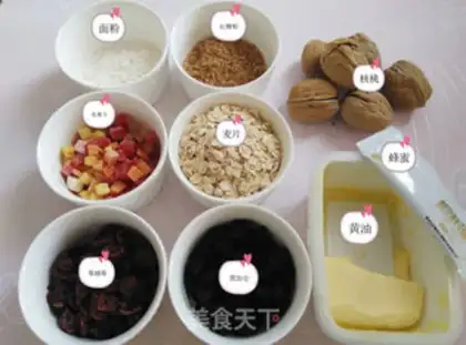 Make Granola fruit cereal step 0