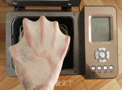 Make ♪ Christmas croissants ♪ step 1