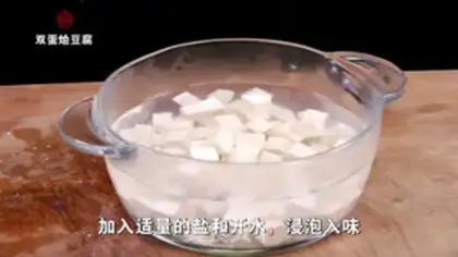 Make Two eggs for tofu step 0