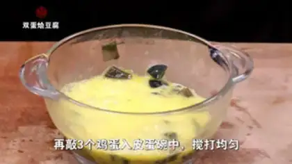 Make Two eggs for tofu step 1