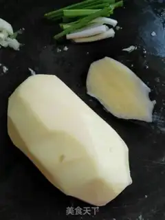 Make Spicy potatoes step 1