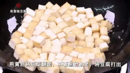 Make Two eggs for tofu step 2