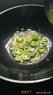 Make Wood and bean skin step 1