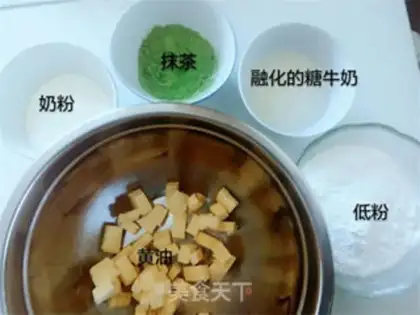 Make Christmas bouquet cookies step 0