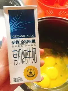 Make You