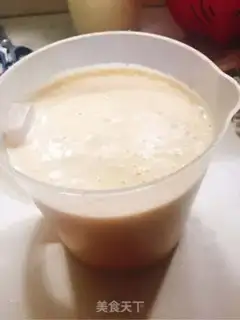 Make You