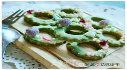 Make Christmas bouquet cookies step 12
