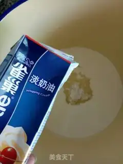 Make Birthday cake step 5