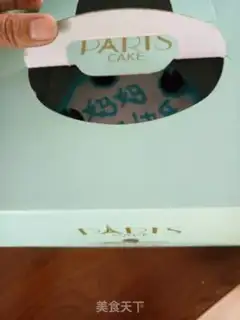 Make Birthday cake step 11
