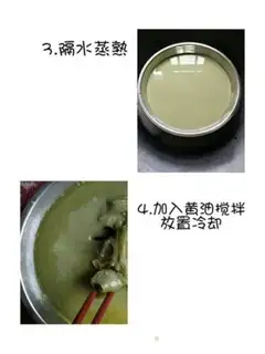 Make The green beans step 1