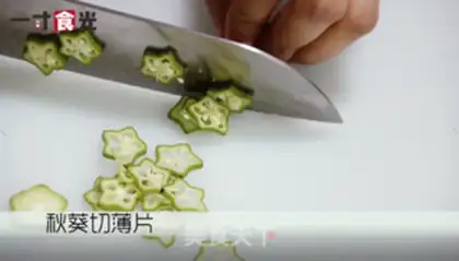 Make Autumn steamed eggs step 0