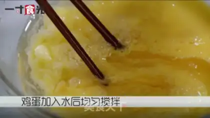 Make Autumn steamed eggs step 1