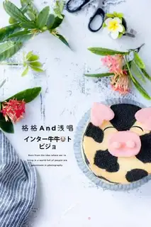 Make Beec-cow cake step 0