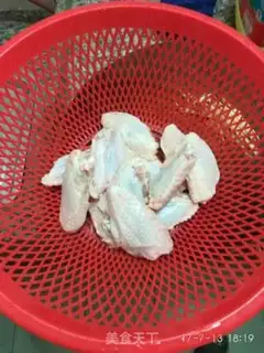 Make Ginger chicken wings step 0