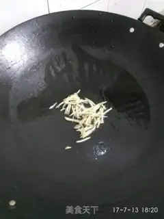 Make Ginger chicken wings step 1