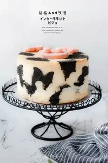 Make Beec-cow cake step 20