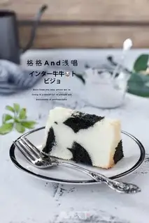 Make Beec-cow cake step 21