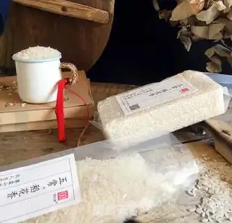 Make Rice step 0