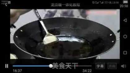 Make I