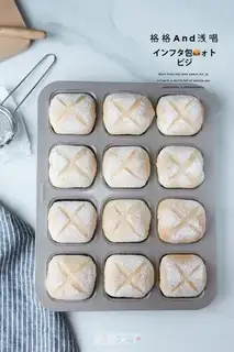 Make Japanese milk meal rolls step 0