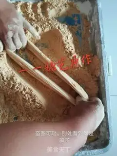 Make I