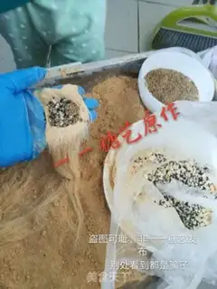 Make I