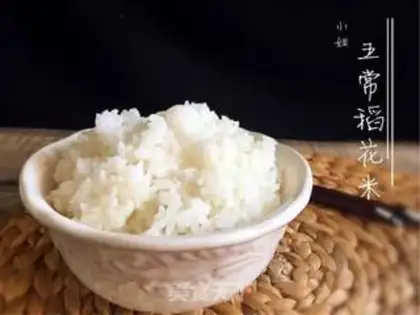 Make Rice step 5