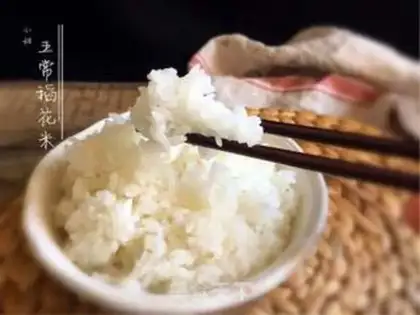 Make Rice step 7