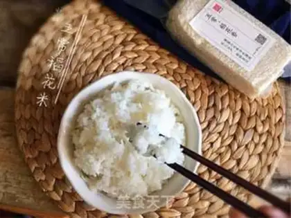 Make Rice step 8