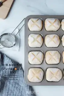 Make Japanese milk meal rolls step 10
