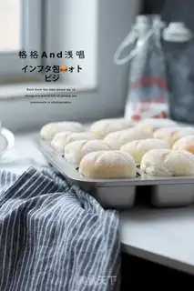 Make Japanese milk meal rolls step 11