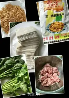 Make Shrimp fragrance step 0