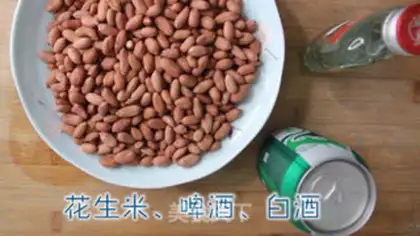 Make Pop peanuts step 1