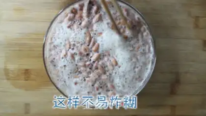 Make Pop peanuts step 2