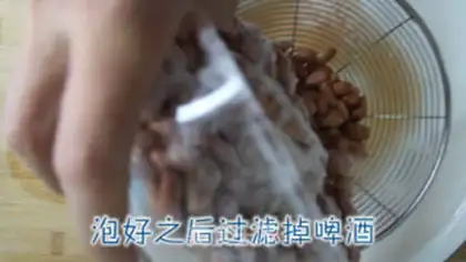 Make Pop peanuts step 3