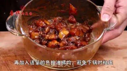 Make Miyagi chicken step 1