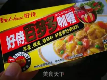Make Curry meatballs for cooking step 5