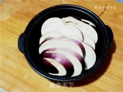 Make Micro-mixed eggplant step 0