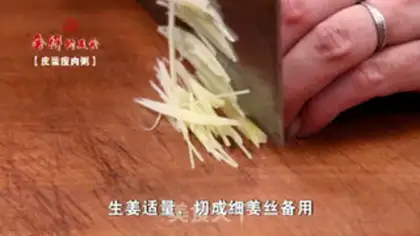 Make Porridge step 3