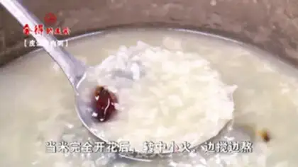 Make Porridge step 4