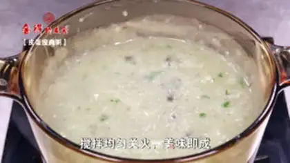 Make Porridge step 5