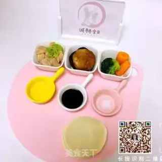 Make Water dumplings step 0