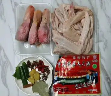 Make Duck-head step 0