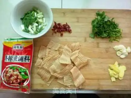Make Spicy fish step 1