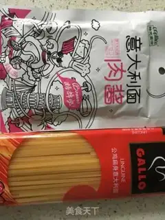 Make A simple pasta step 0