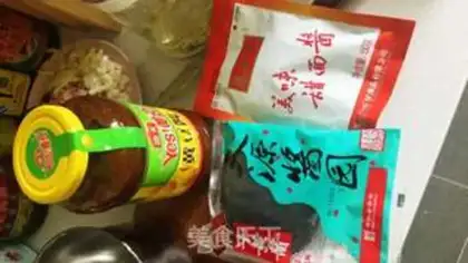 Make Old Beijing noodles step 1