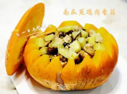 Make Pumpkin veggie chicken step 5