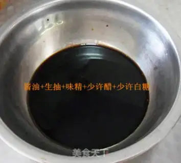 Make Pire noodles step 1