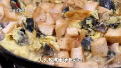 Make Twin pepper tofu step 3