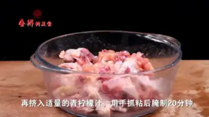 Make Chicken with sour spicy fruit step 0